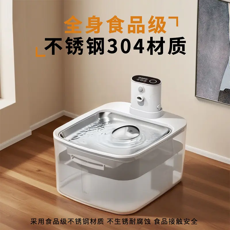 主图2_20260730143420